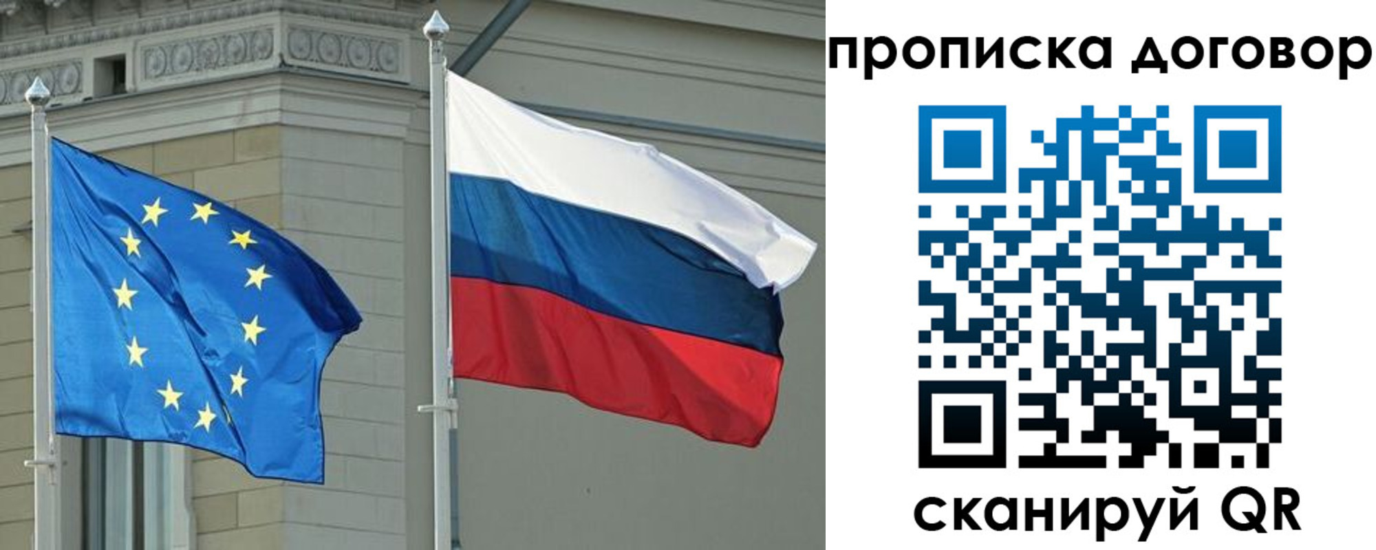 временная регистрация законно в Микуни
