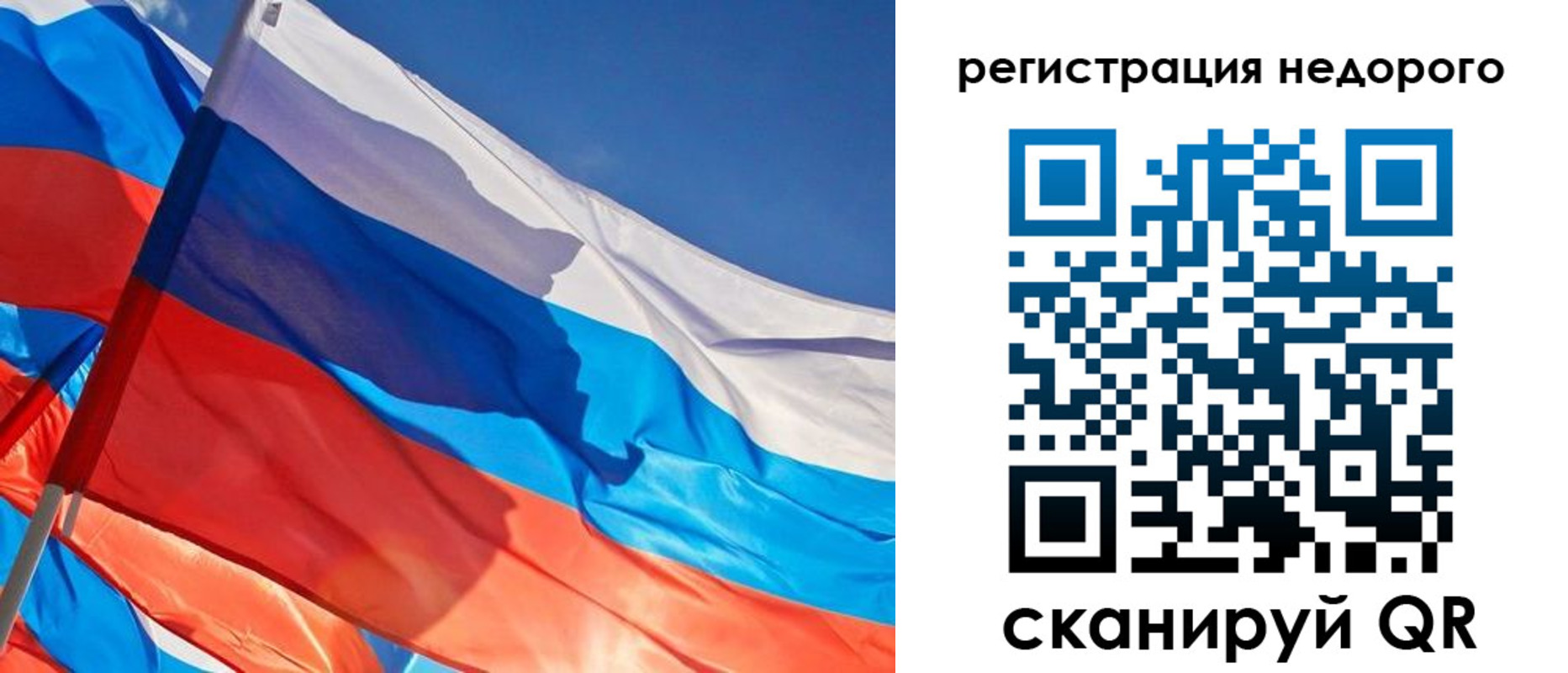 прописка ребенка в Микуни